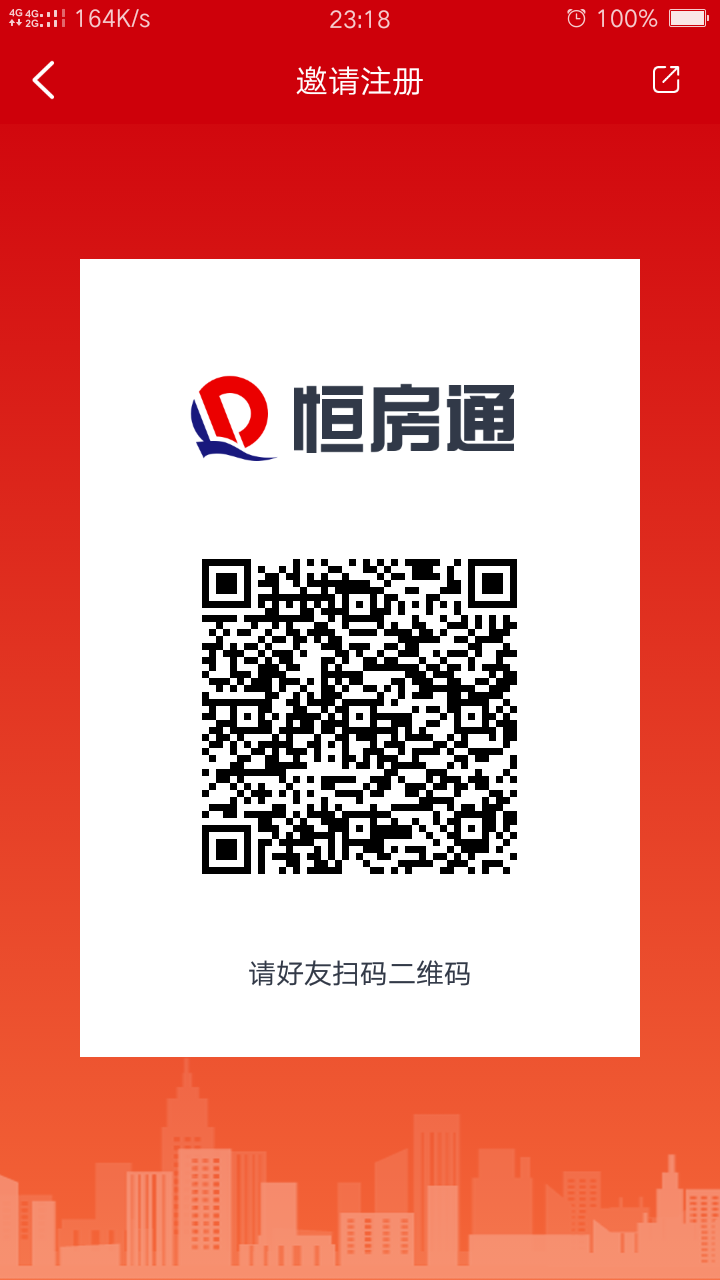 5G办理商的自由任务 步骤图1