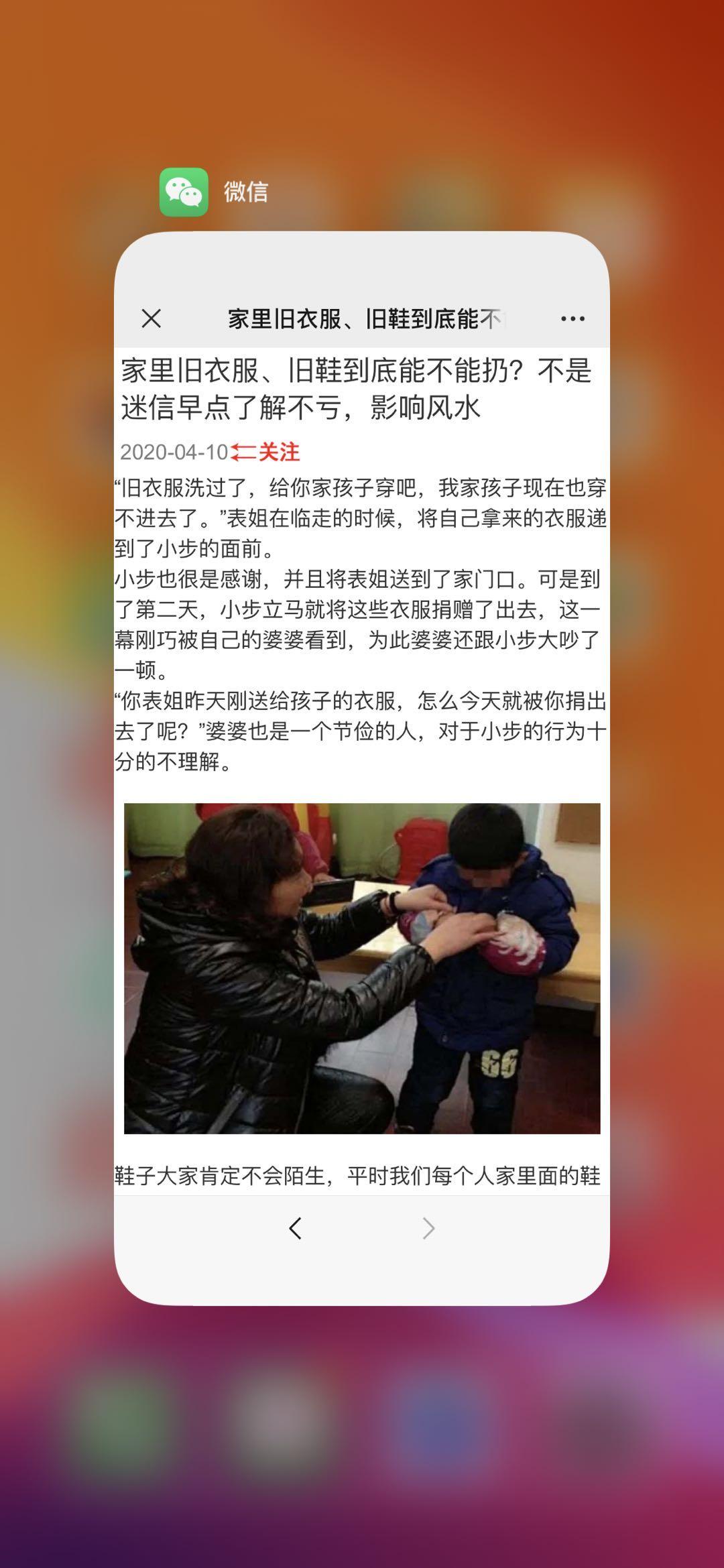 先微信点开  再转发朋友圈 就可以了 验收样图1