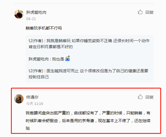 小红书 小红书的任务 步骤图1