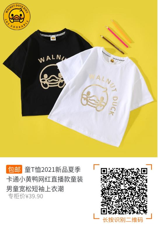 点赞/收藏 知名app 牛氣衝天的任务 步骤图2