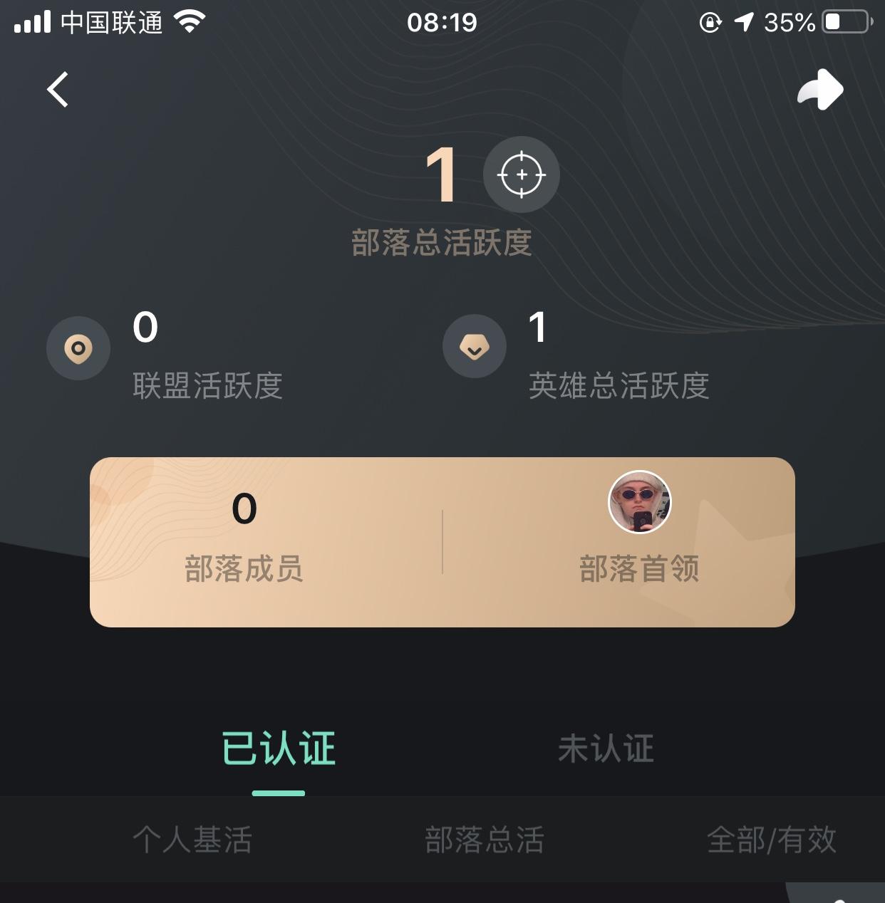 秘乐短视频 验收样图2