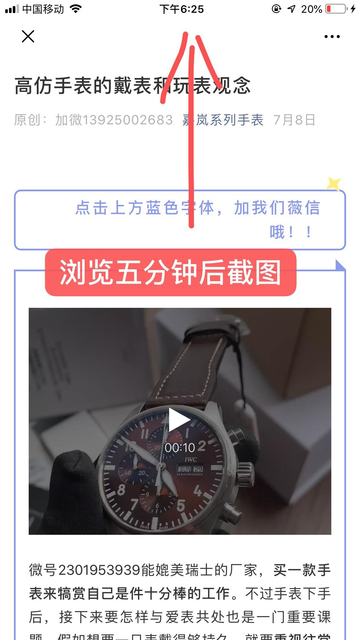 高表111 验收样图2