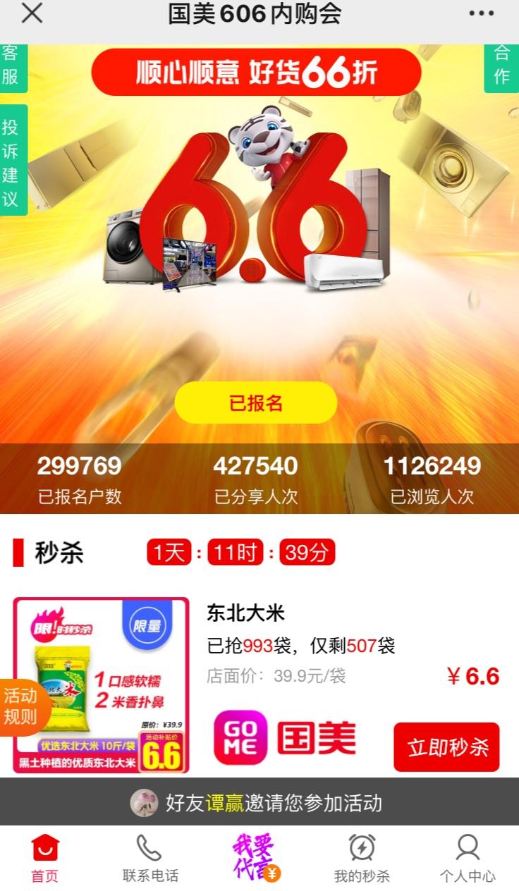 学不会电话的点击任务 验收样图1