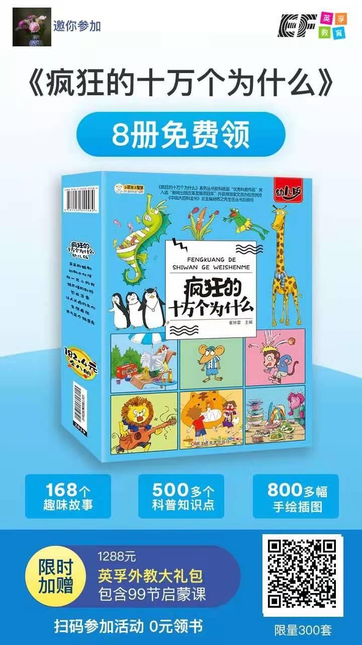 关注 扫码极速审核——亲子 步骤图1