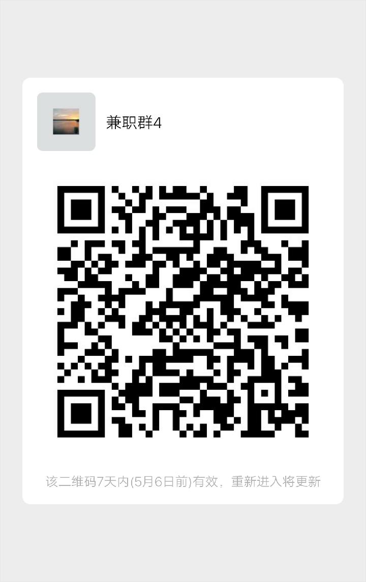 加微信好友 步骤图1