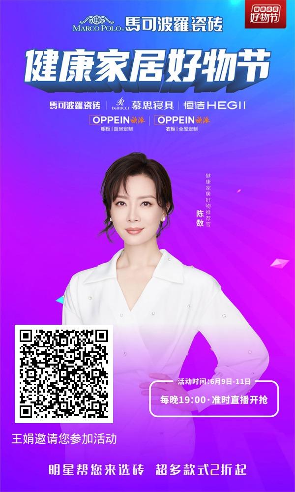 微信授权 简单的浏览任务 步骤图1