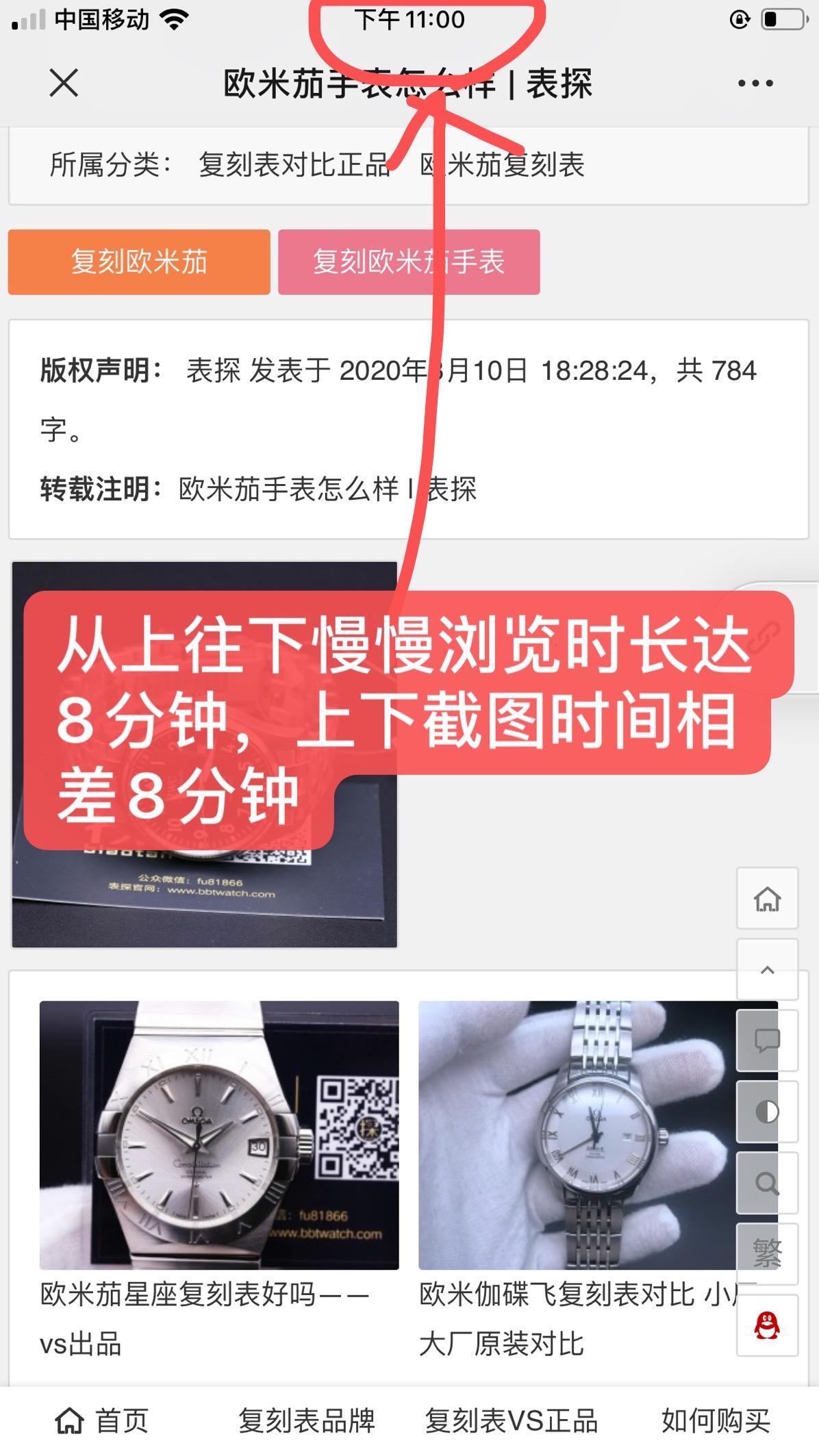 自由任务 验收样图3