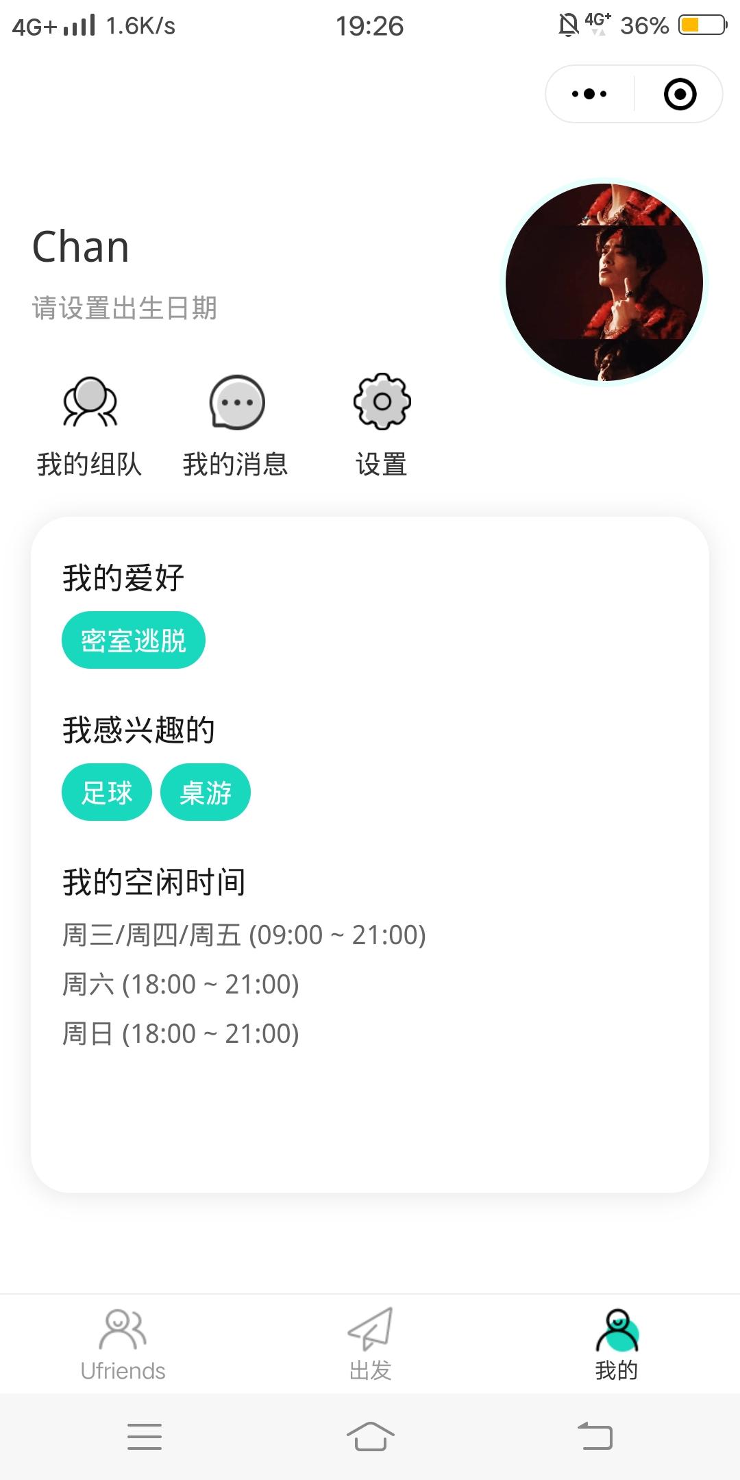 laminz的关注任务 验收样图1