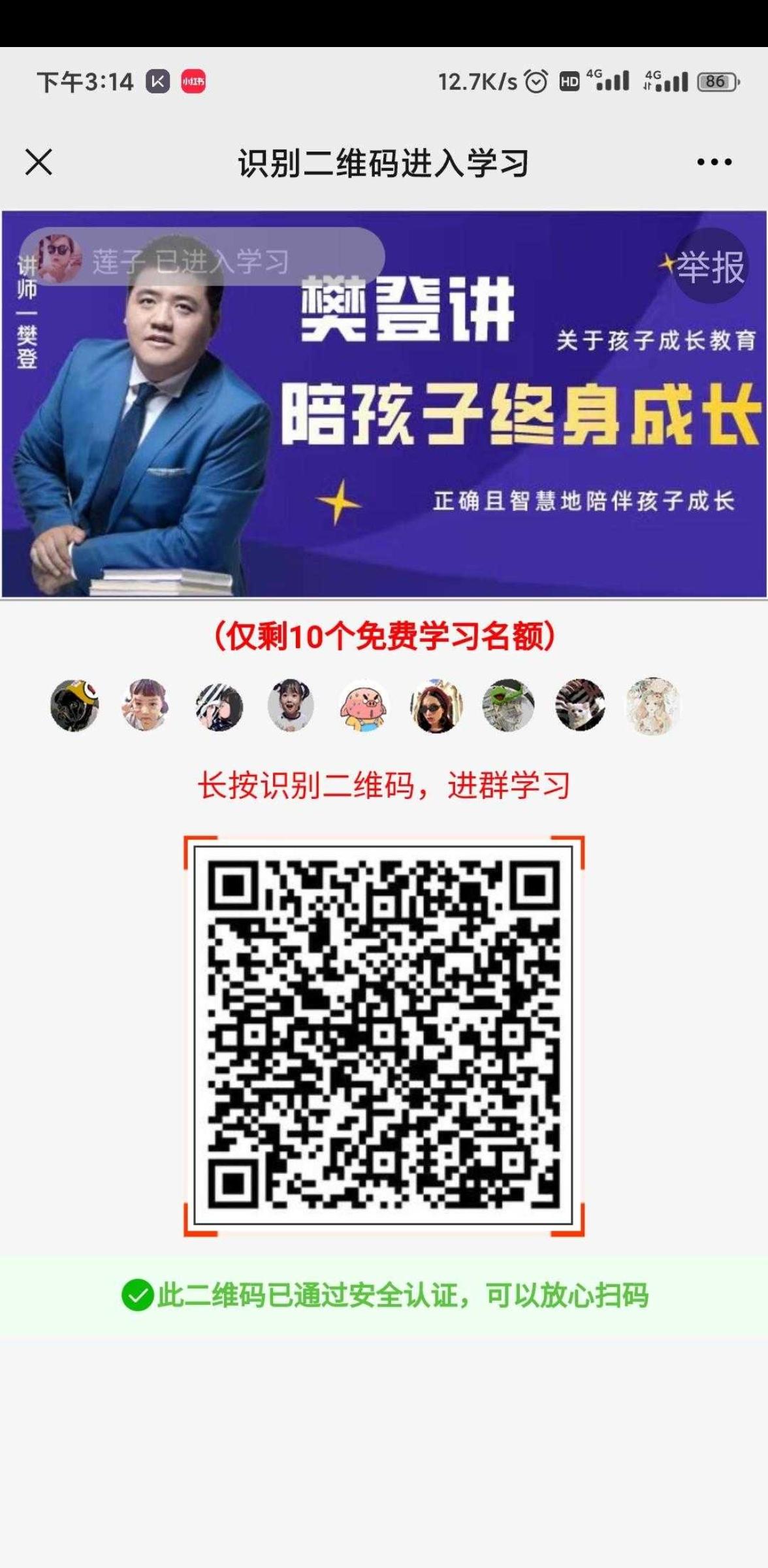 待分类 初的任务 验收样图1