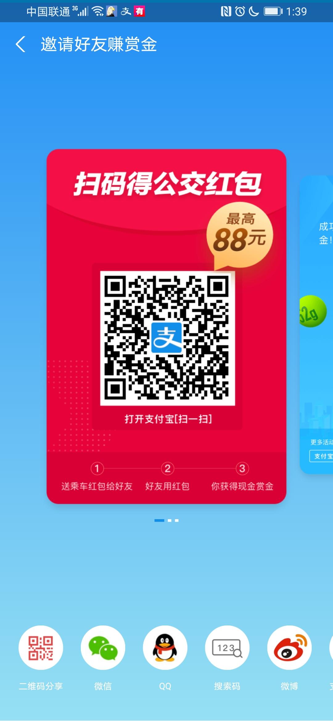 仙女团队仔仔的点击任务 步骤图1