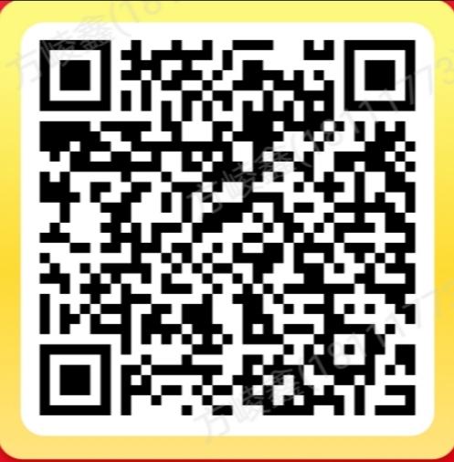 1分钟得199元 步骤图1