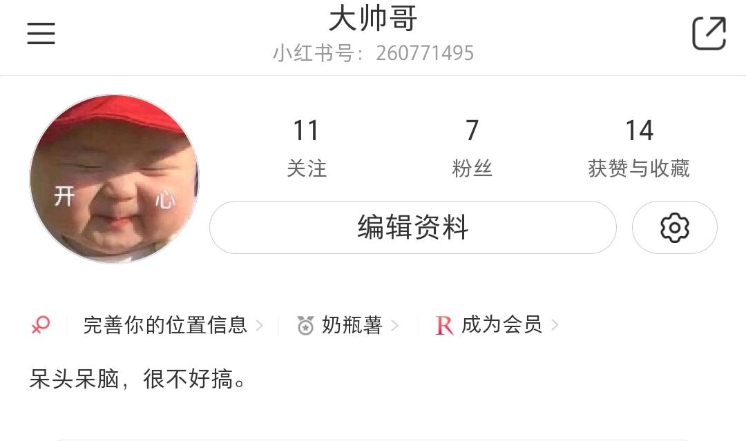 喜神的点击任务 验收样图2