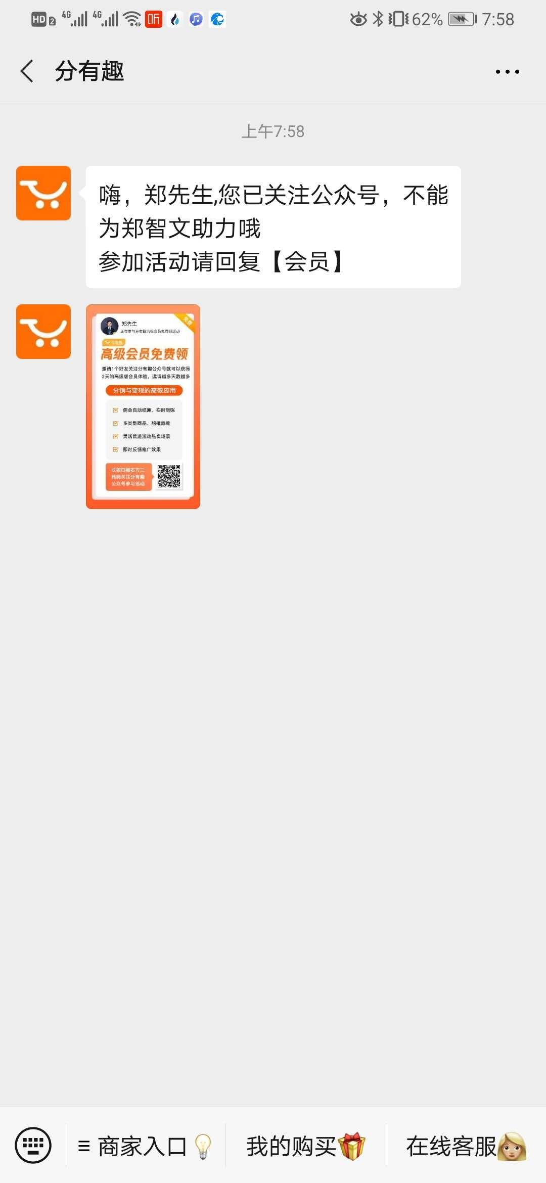 关注任务202005 验收样图1