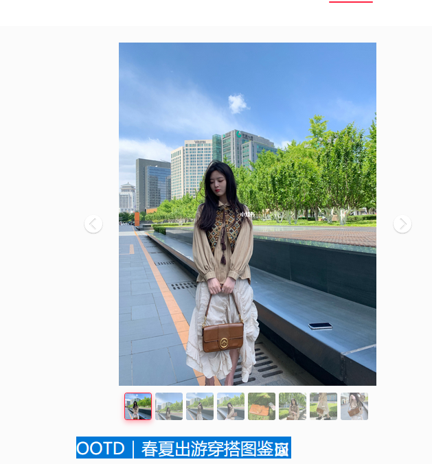 点赞/收藏 小红书 小红书超简单点赞收藏 步骤图1