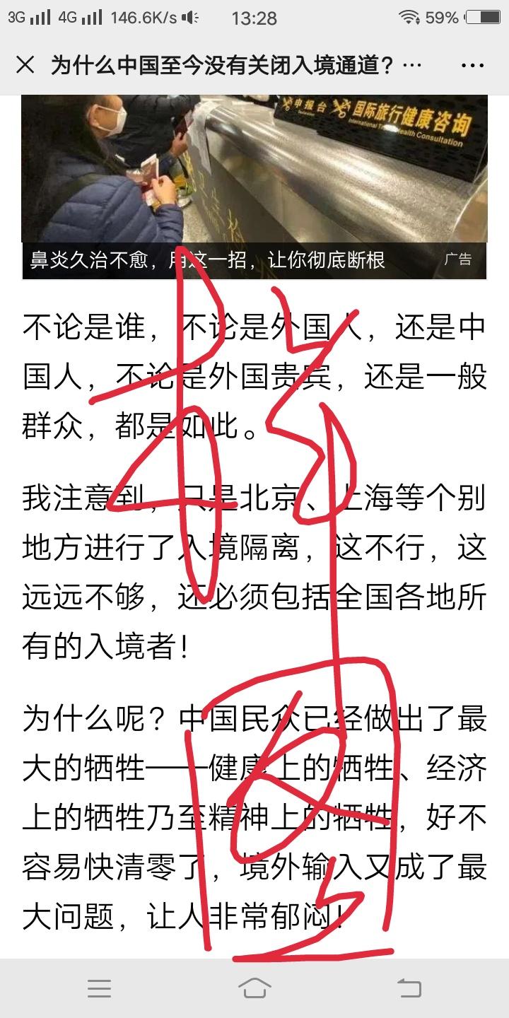 看一下朋友圈就行 验收样图2