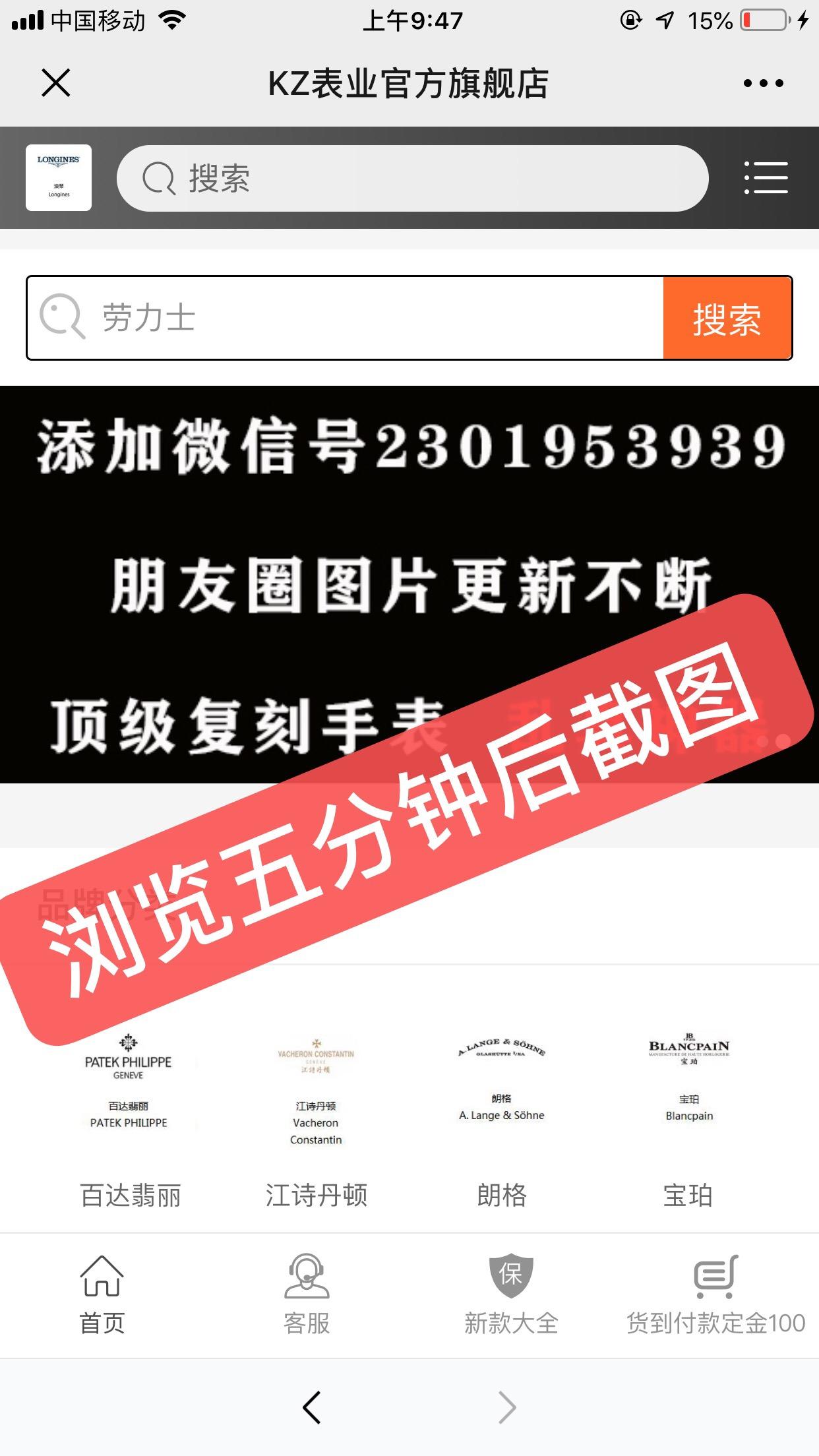 高表章任务 验收样图1