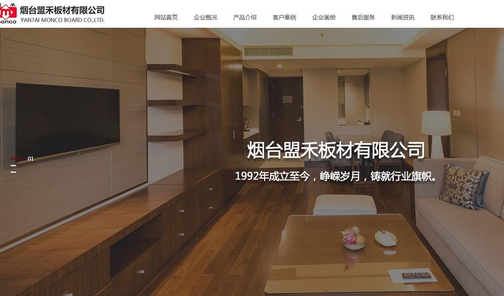 点击 搜索 百度搜索点击的任务 验收样图2
