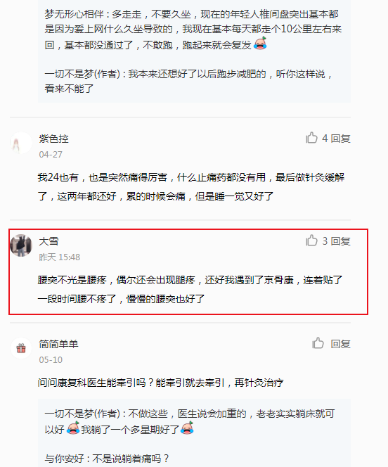 小红书 小红书的任务 步骤图1