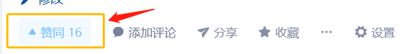 点赞/收藏 知乎 手机用户153****0366的任务 步骤图2