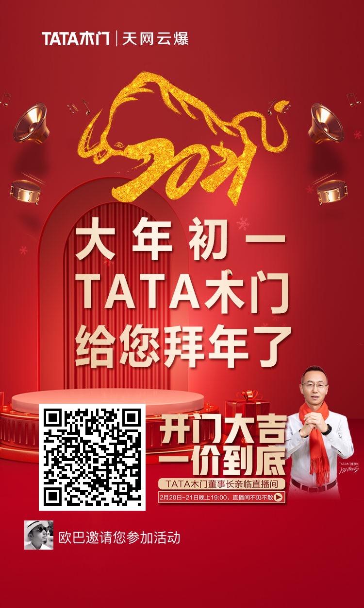 点击 方方的任务 步骤图1