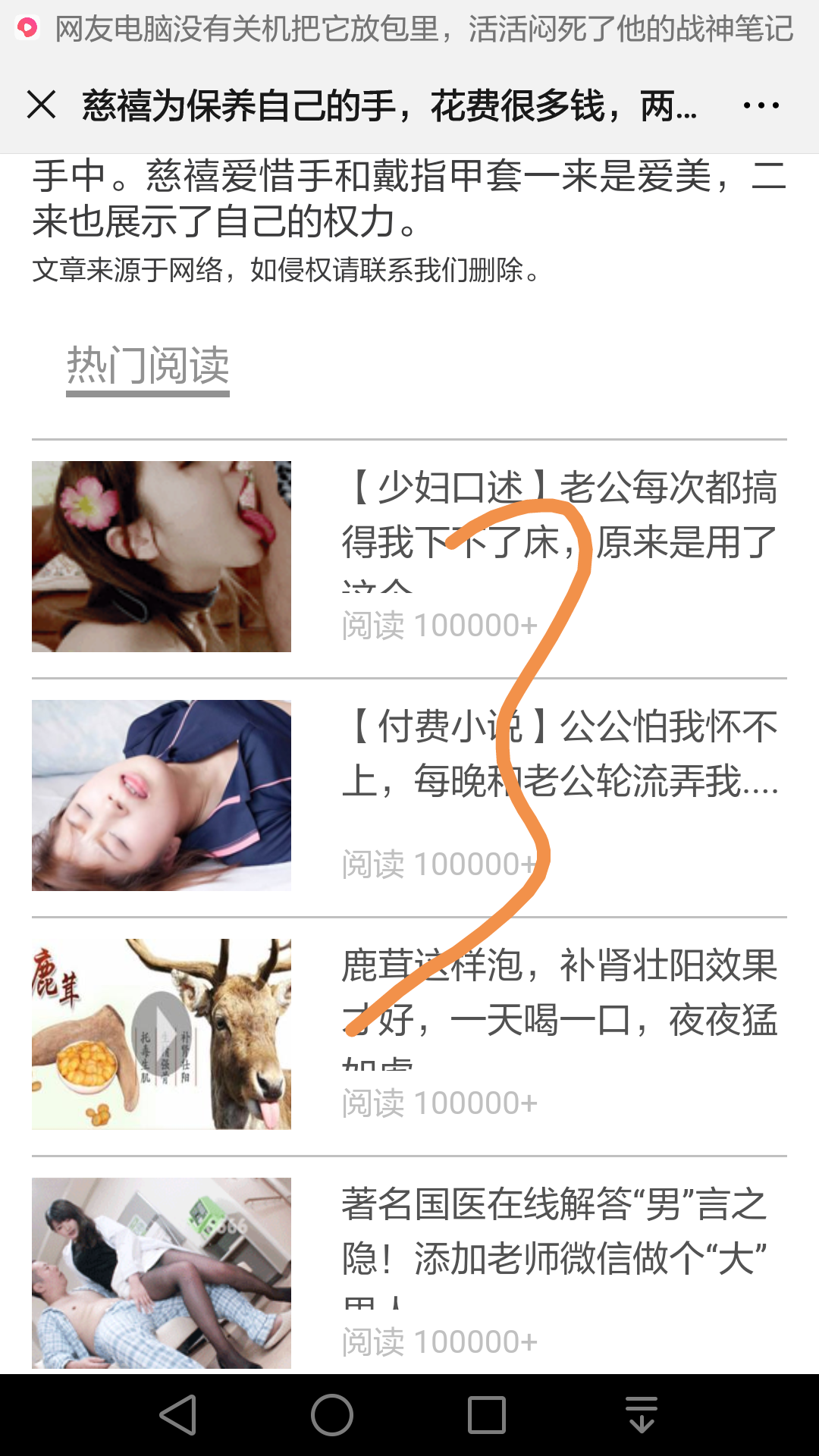 简单的点击任务 验收样图3