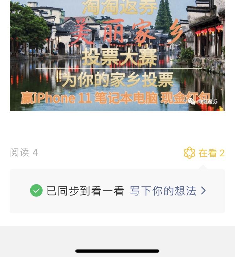 简单转发任务 验收样图1
