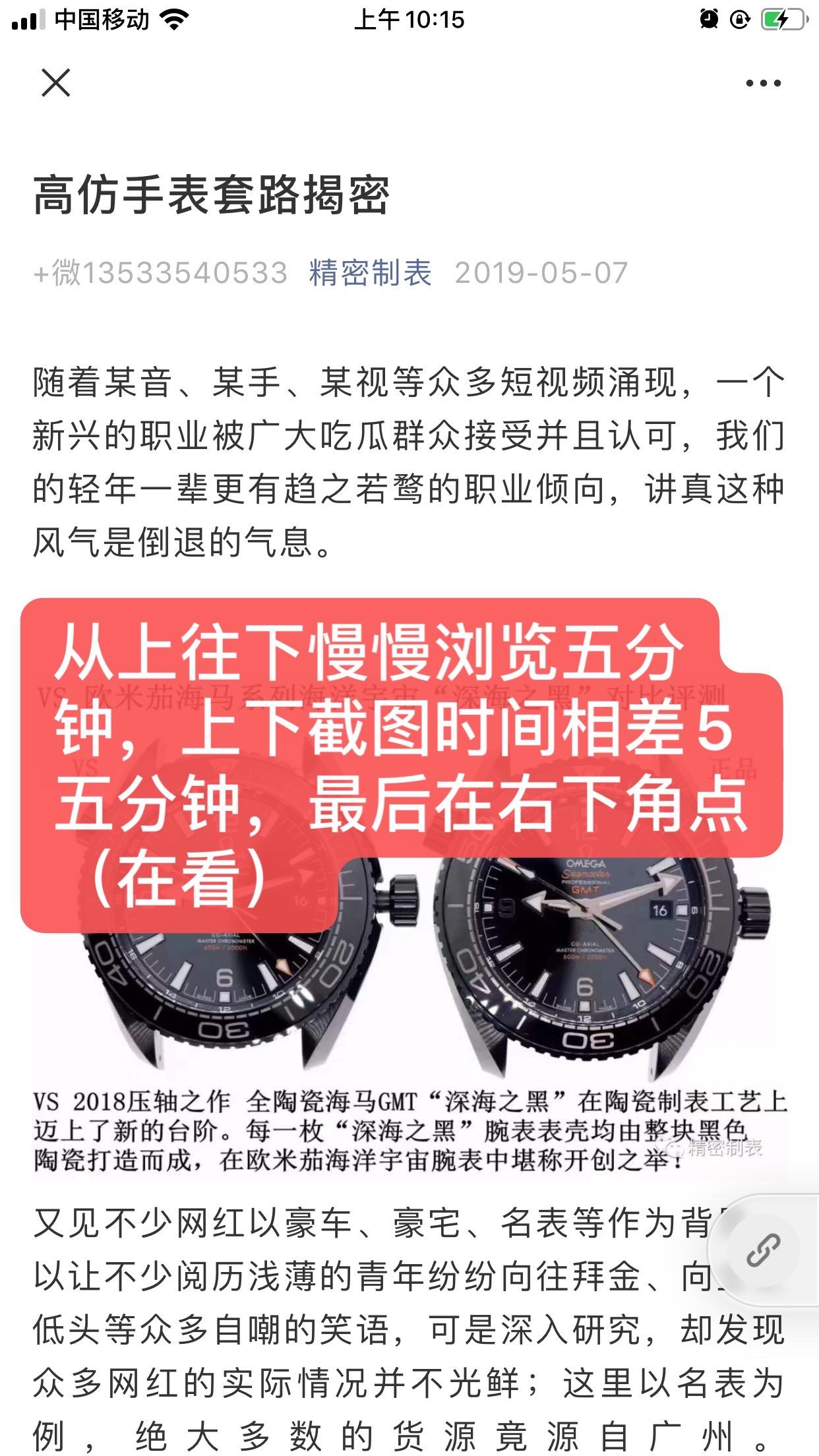 自由任务 验收样图2