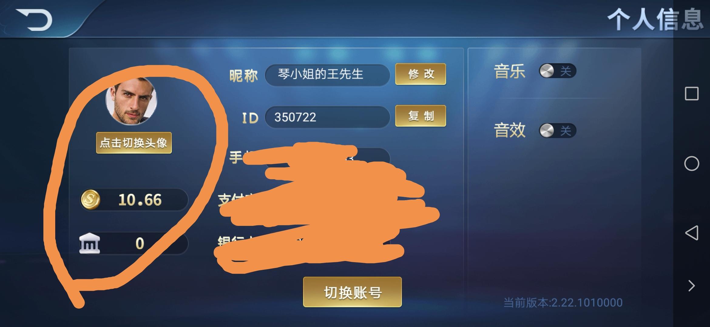 点击任务秒审，也可代理！详情加微3127322 验收样图1