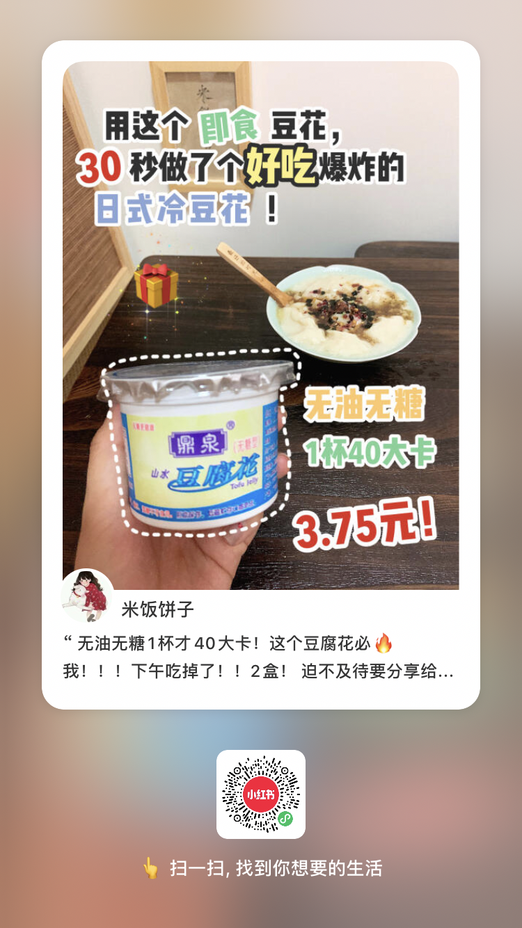 点赞/收藏 小红书 小红书轻松任务 步骤图1