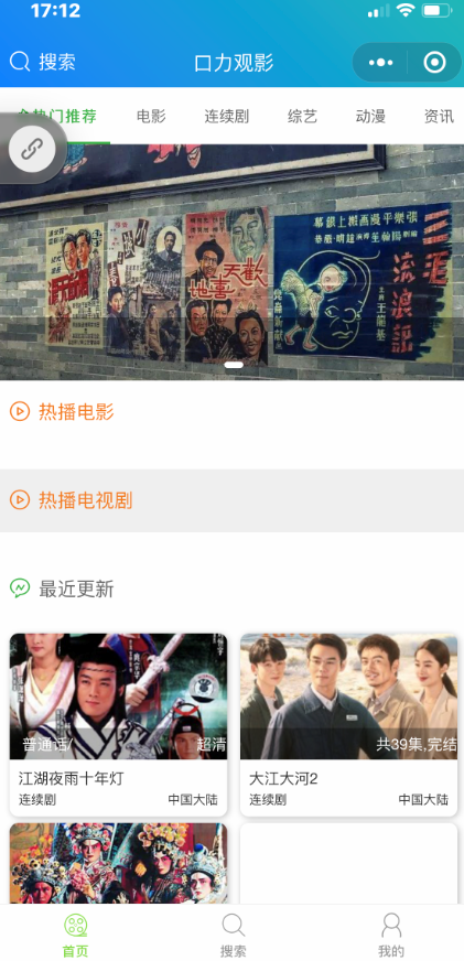 点击 搜索 阅读 微信授权 互助 步骤图1
