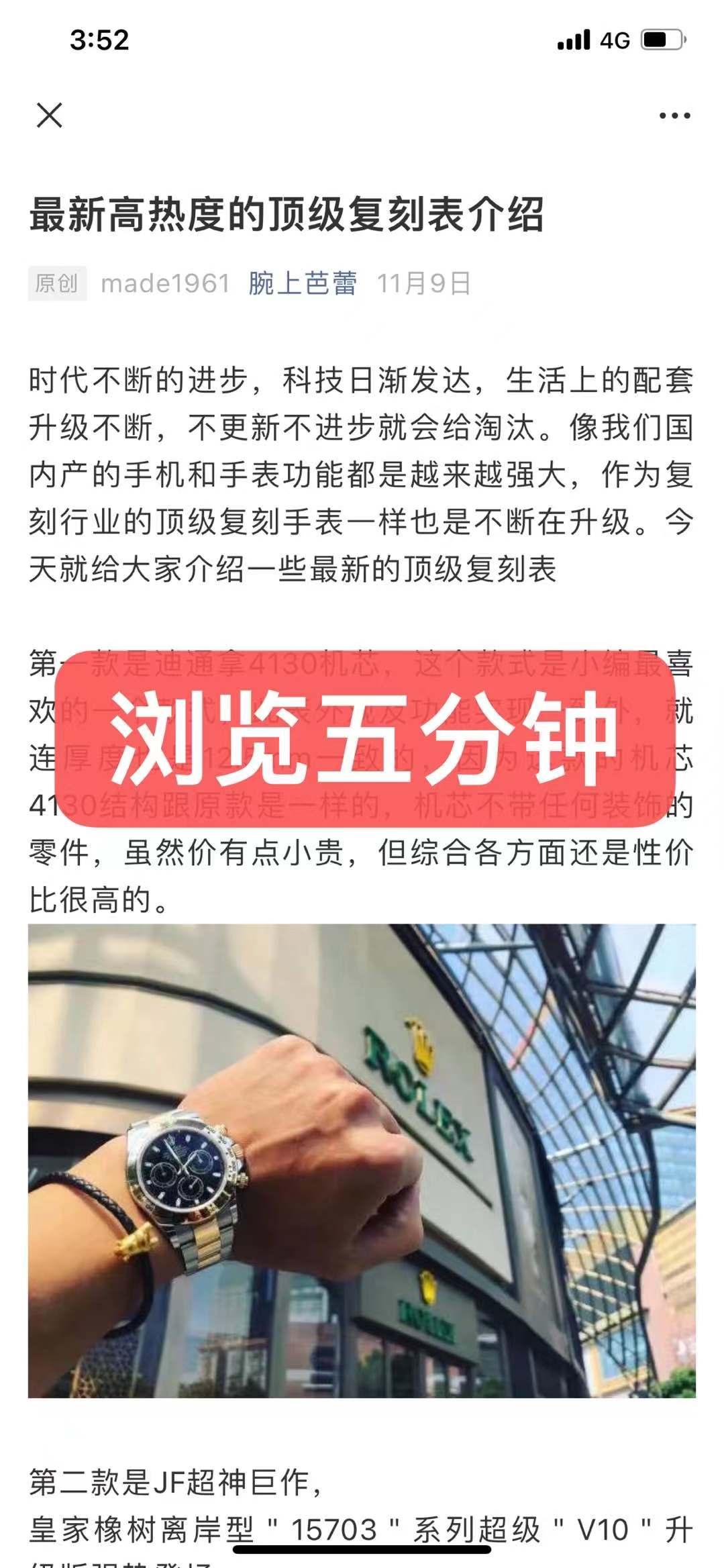 搜索 其他 f表 步骤图2