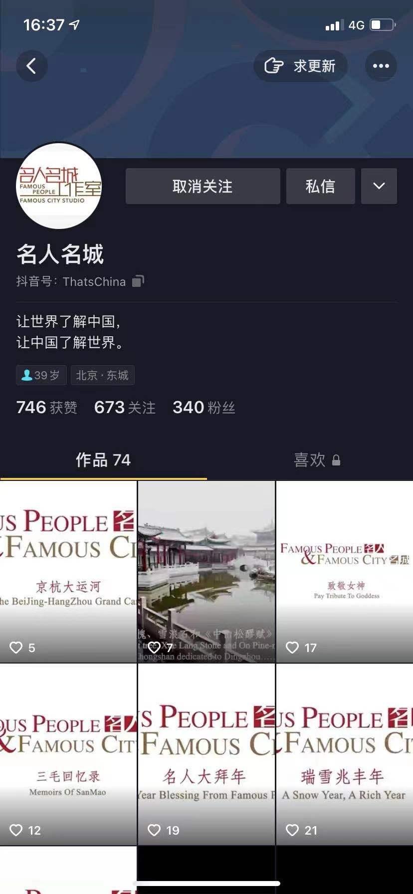 搜索 点赞/收藏 抖音3秒关注即可完成 步骤图1
