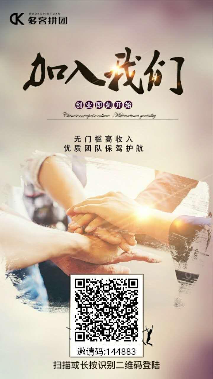 拼多多淘宝优惠券 步骤图1