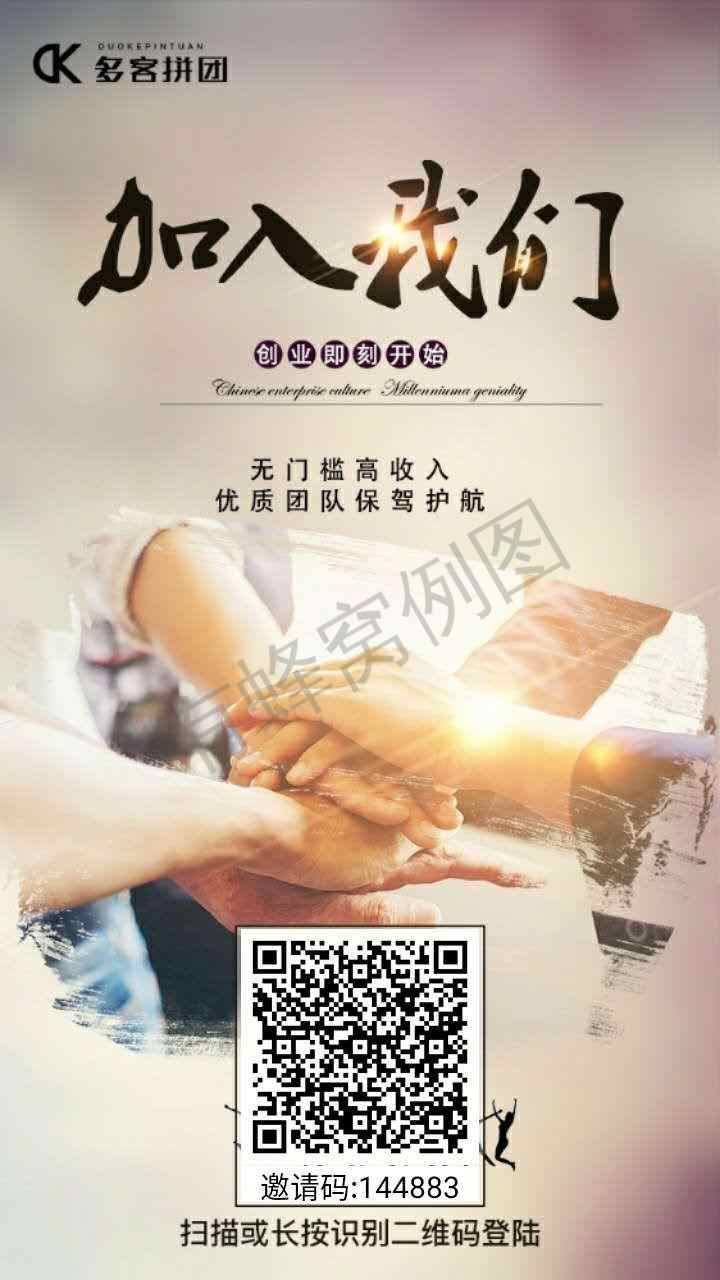 拼多多淘宝优惠券 步骤图1