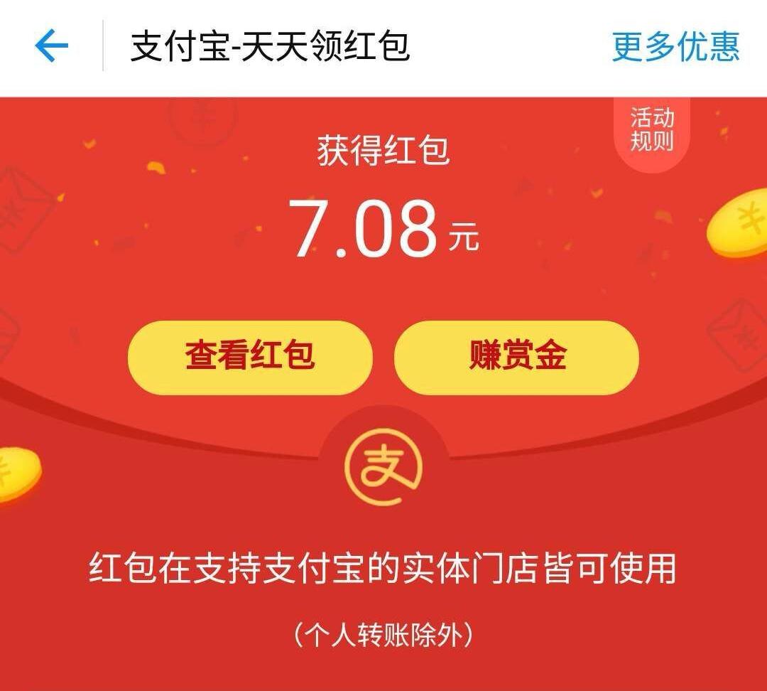 科  学的关注任务 验收样图1