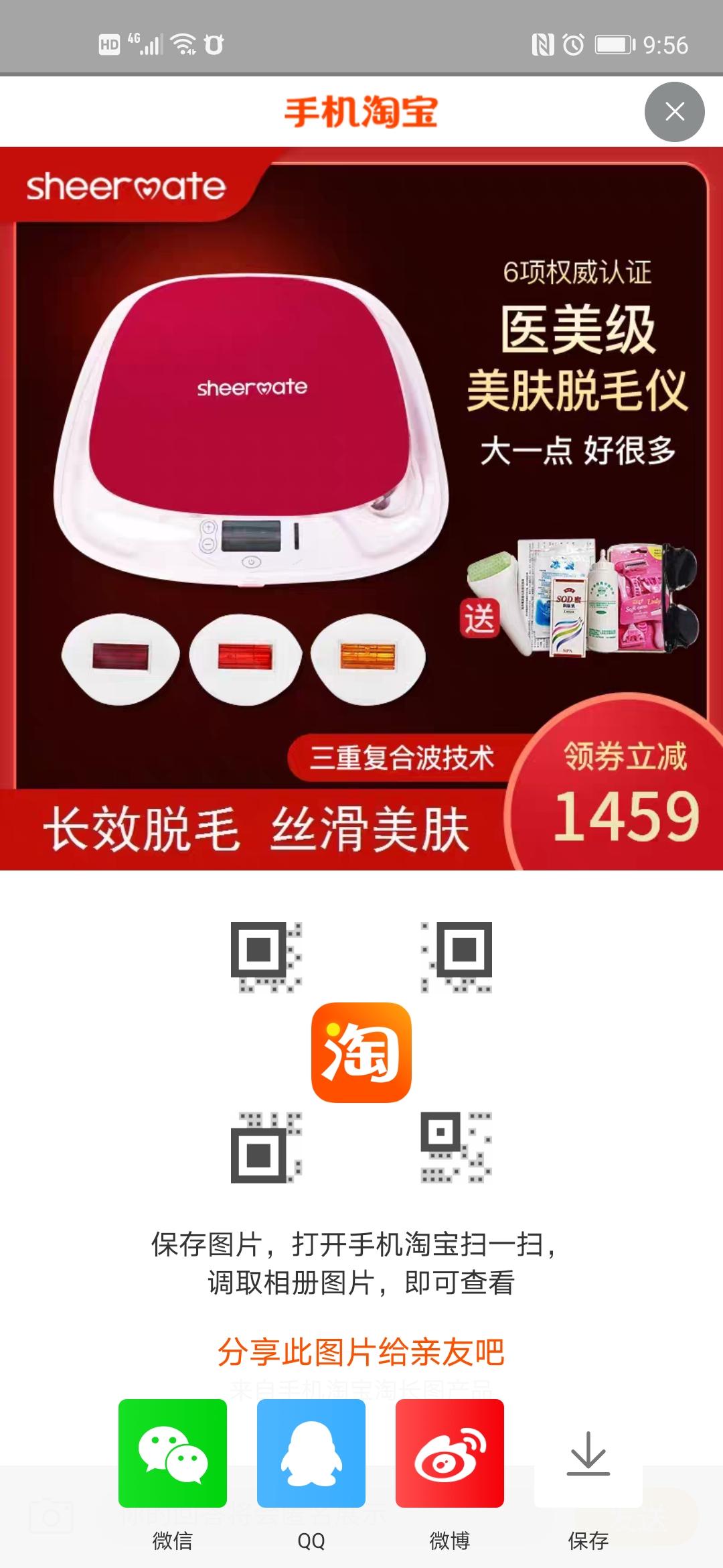 点击 评论 OωO君的任务 步骤图1