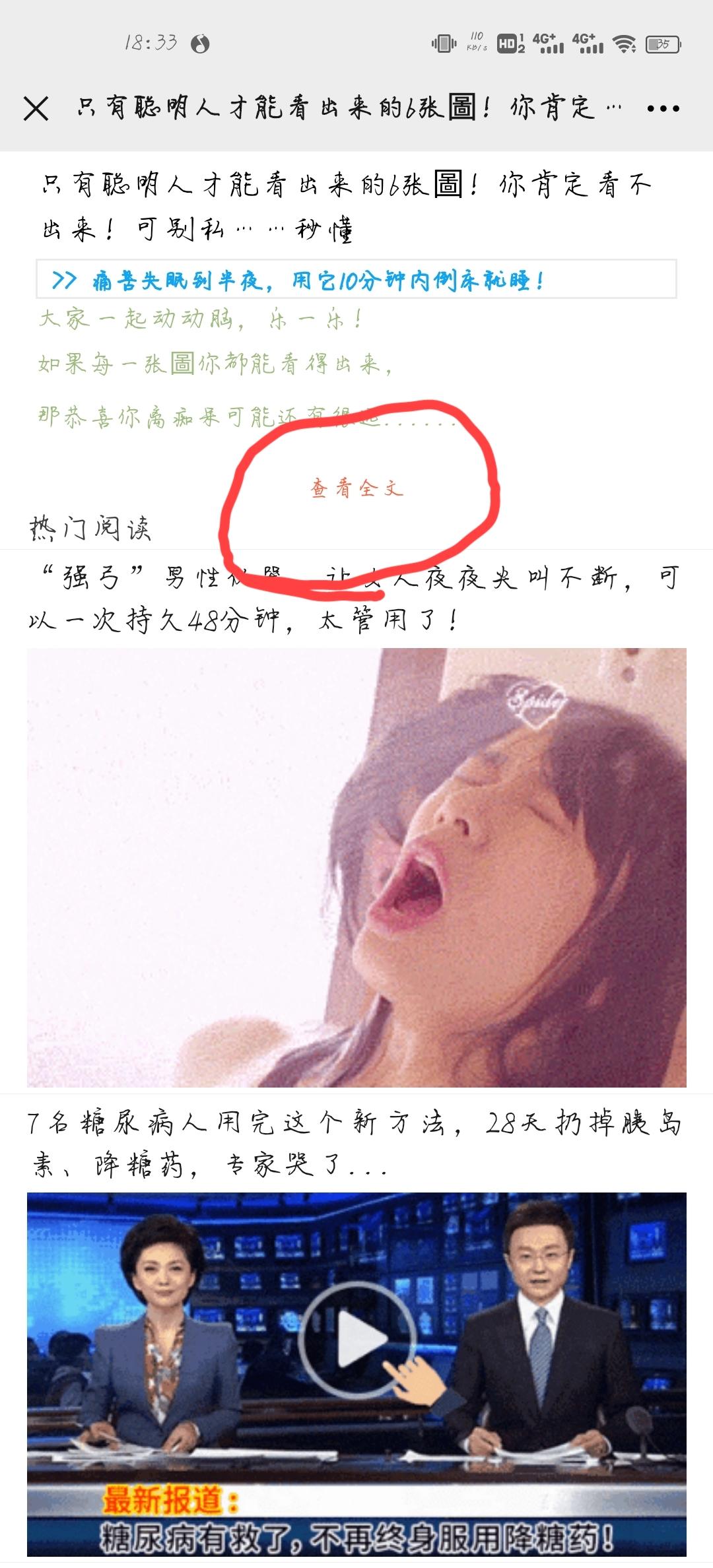 阅读 小李子的任务 步骤图1