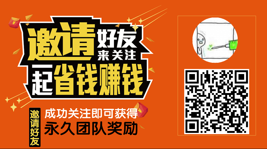 关注 漫的任务 步骤图1