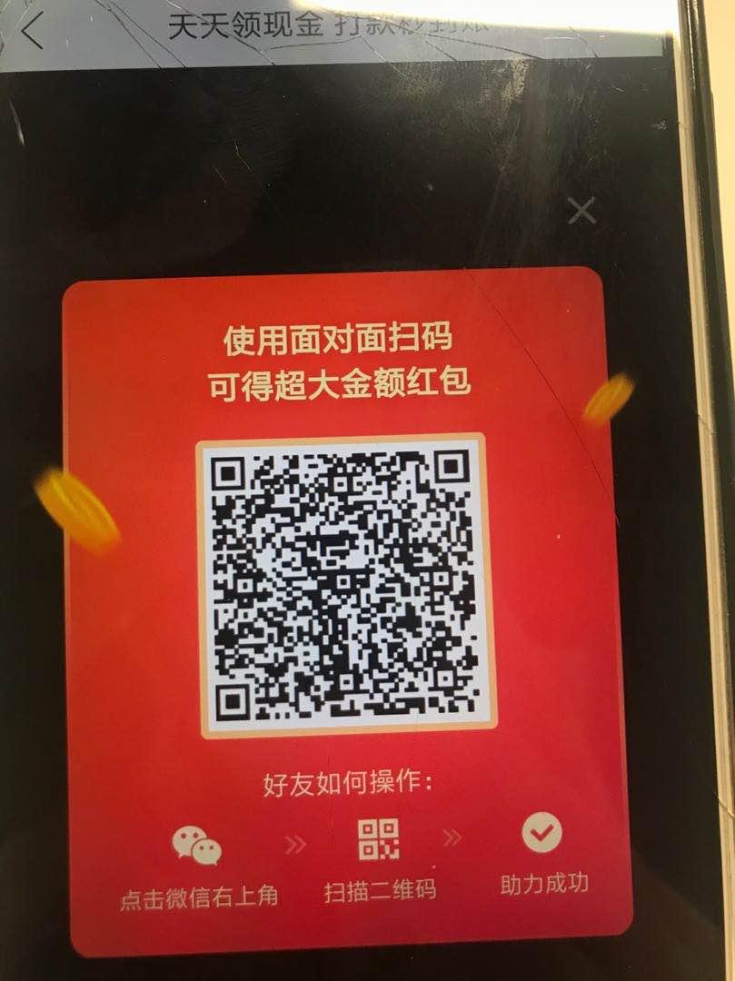 助力 拼多多 拼多多 点赞任务。 很简单 步骤图1
