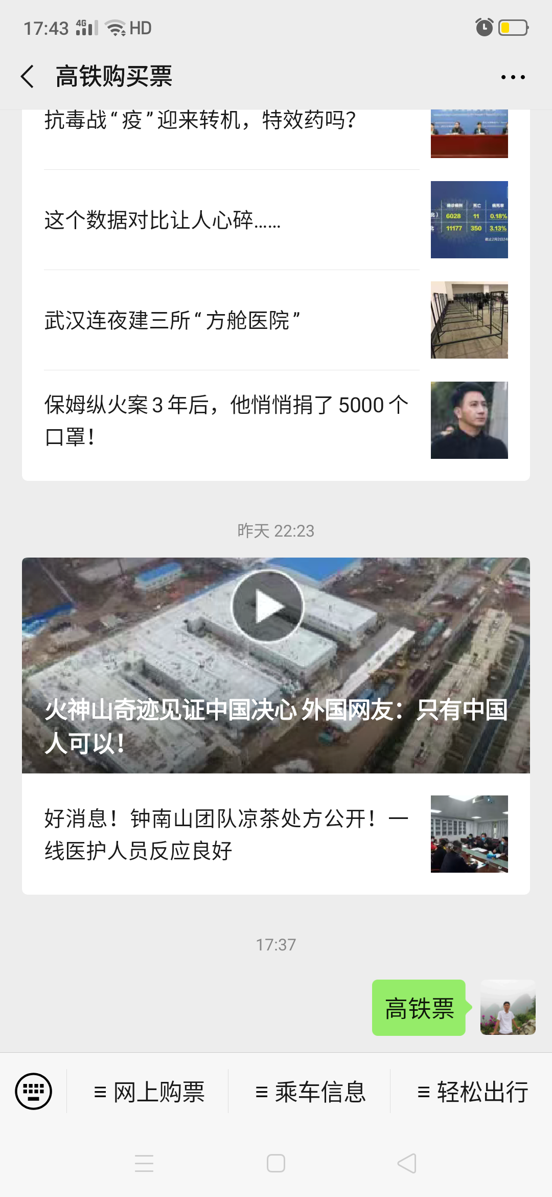 简单自由任务 验收样图2