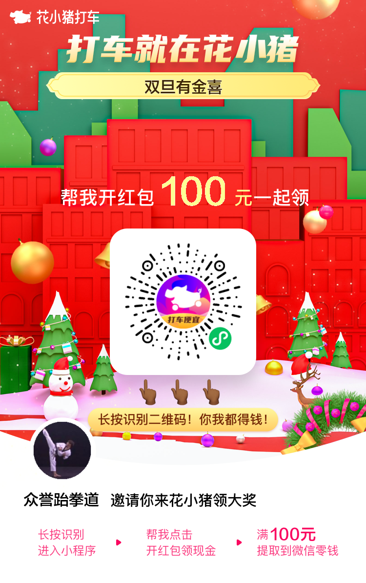 助力 小程序 简单扫码的任务 步骤图1