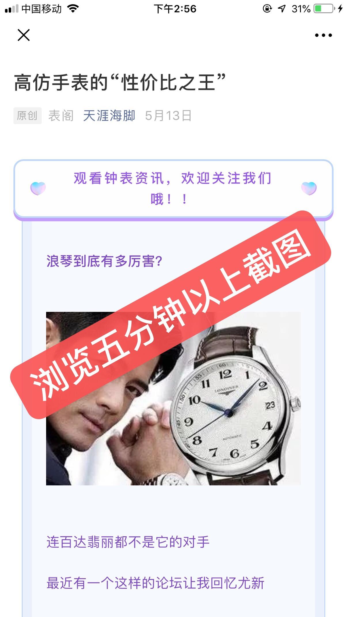 天自由任务 验收样图2