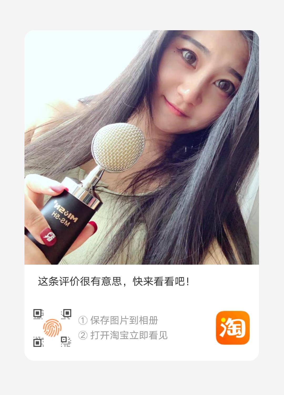 点赞/收藏 淘宝/京东 扫码点赞 步骤图1