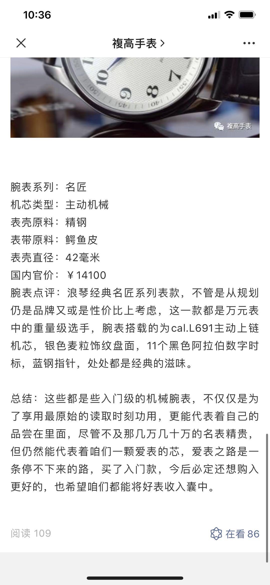 高表.. 验收样图3
