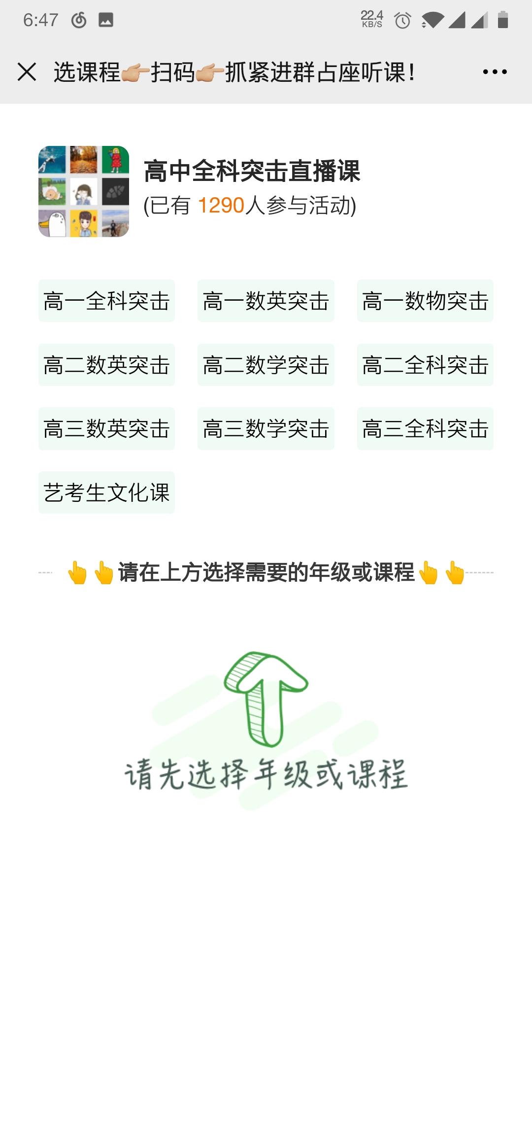 待分类 。。的任务 验收样图1