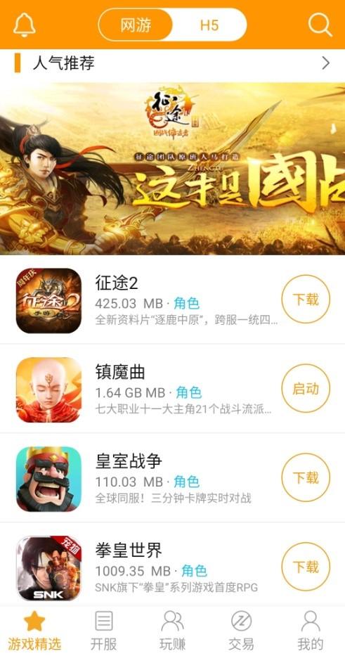 朋友圈转发的注册任务 验收样图1