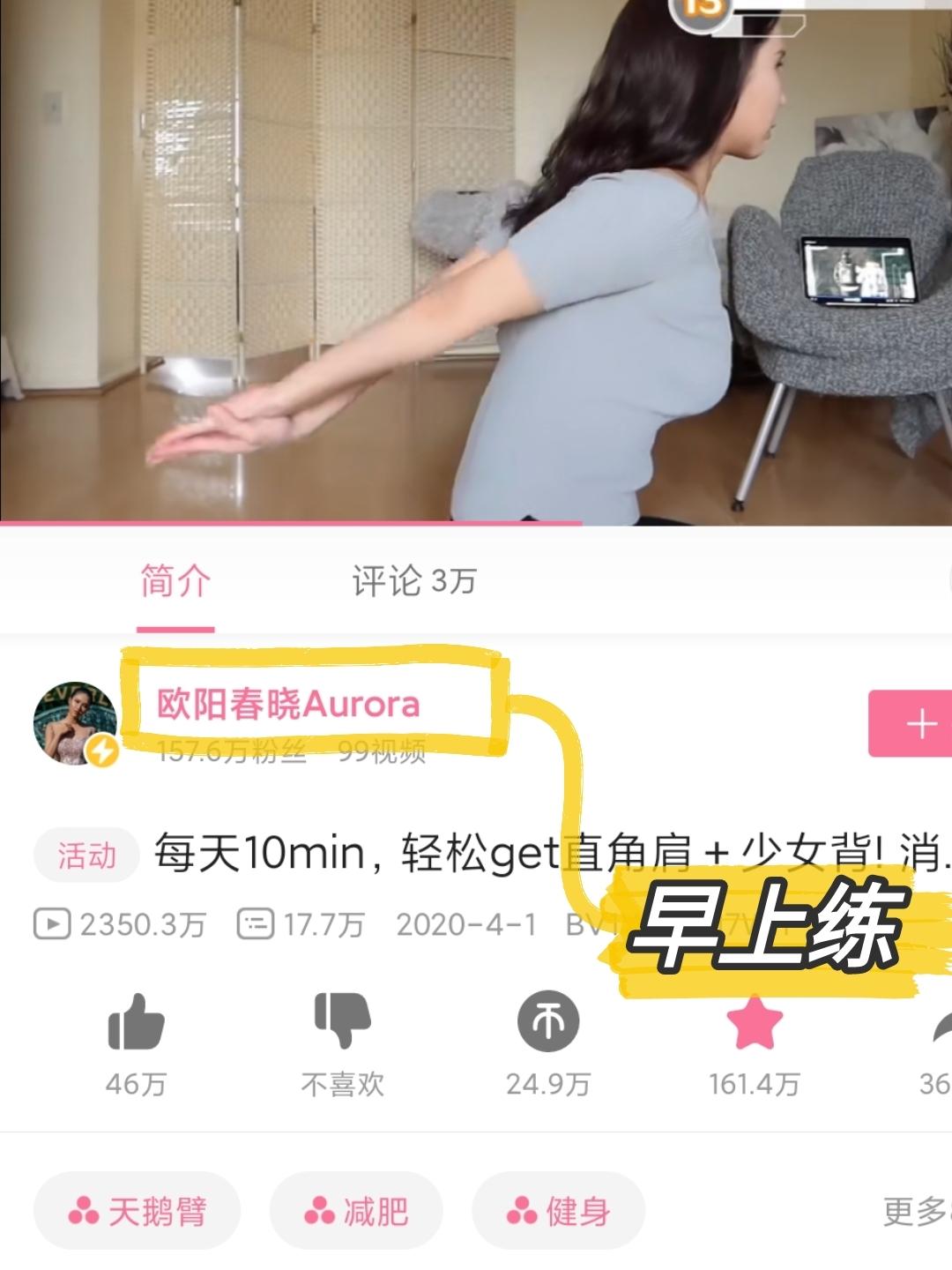 小红书 小红书发布笔记！！ 步骤图4
