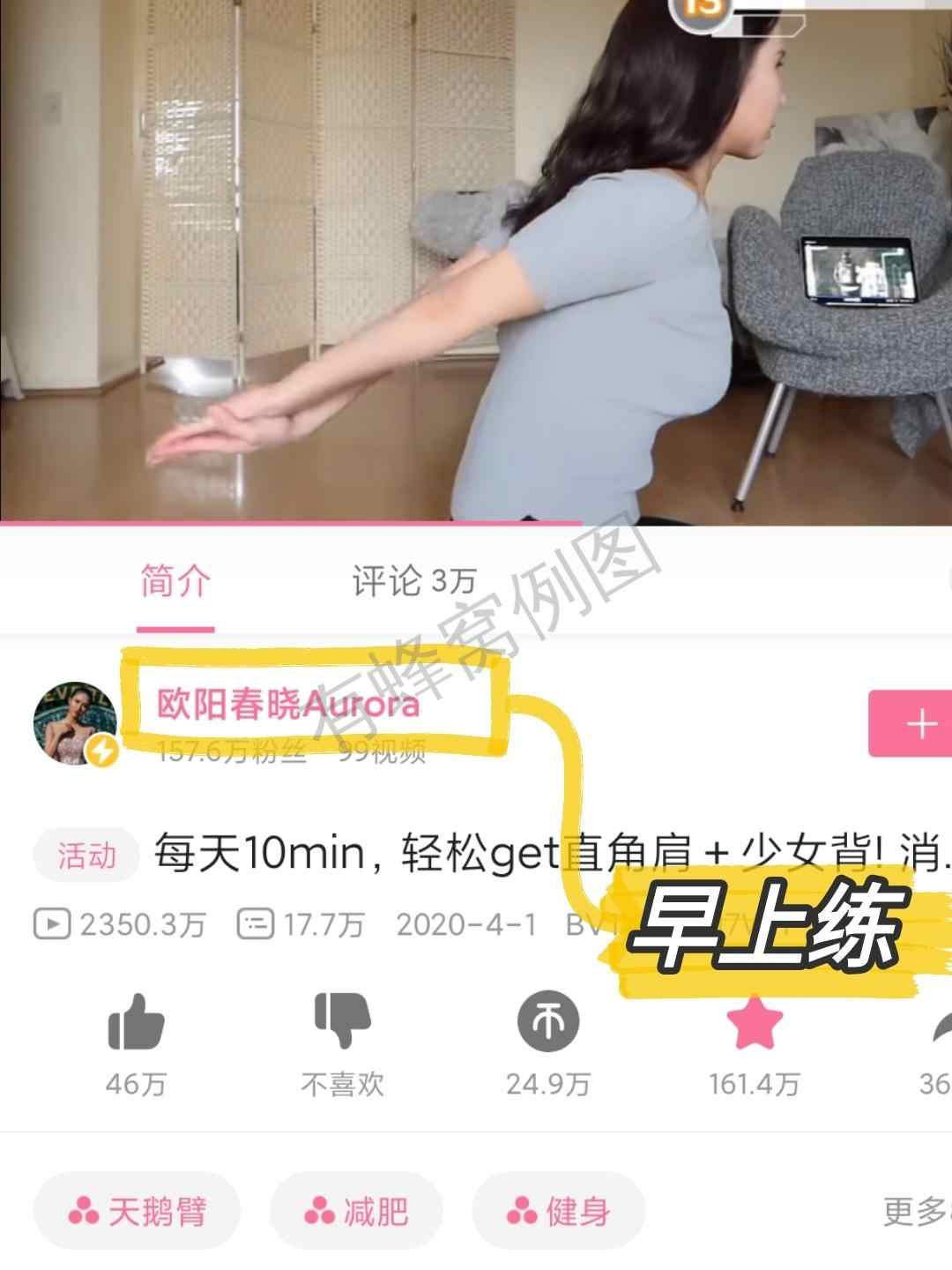 小红书 小红书发布笔记!! 步骤图4