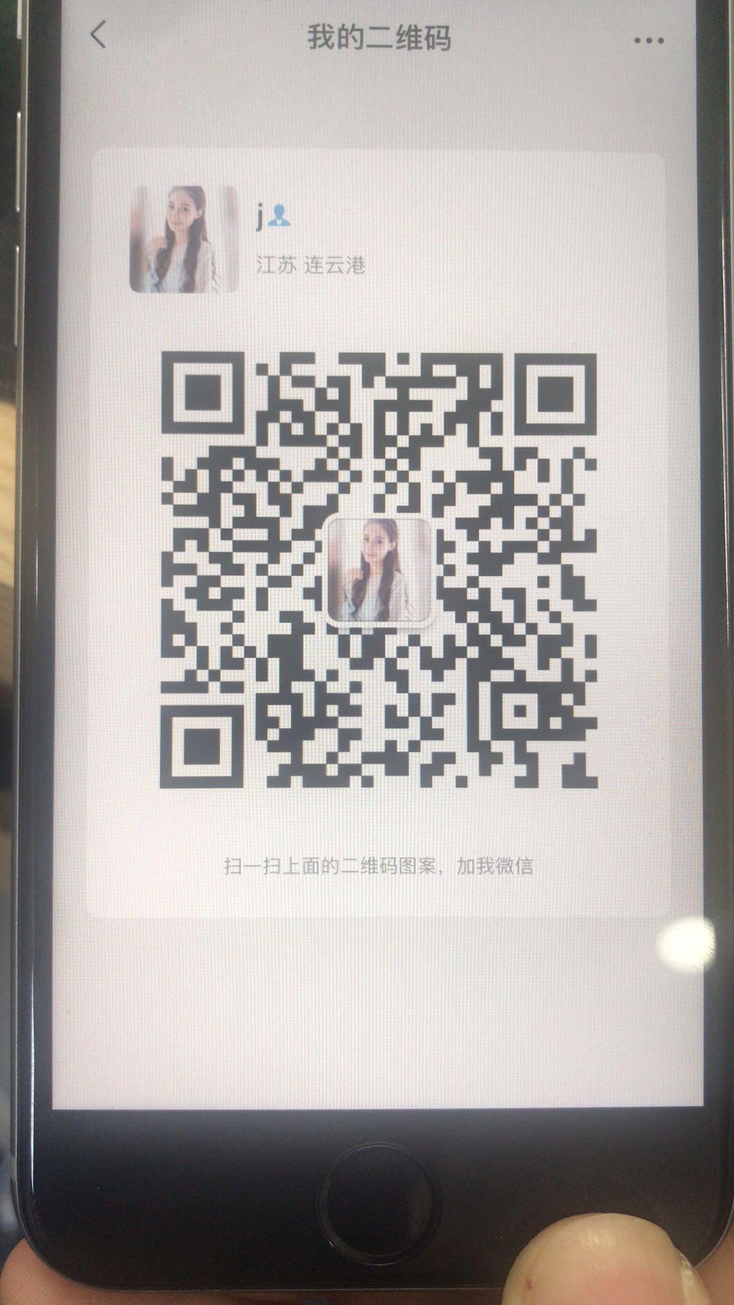 加好友 淘宝/京东 淘口令秒收藏 步骤图1