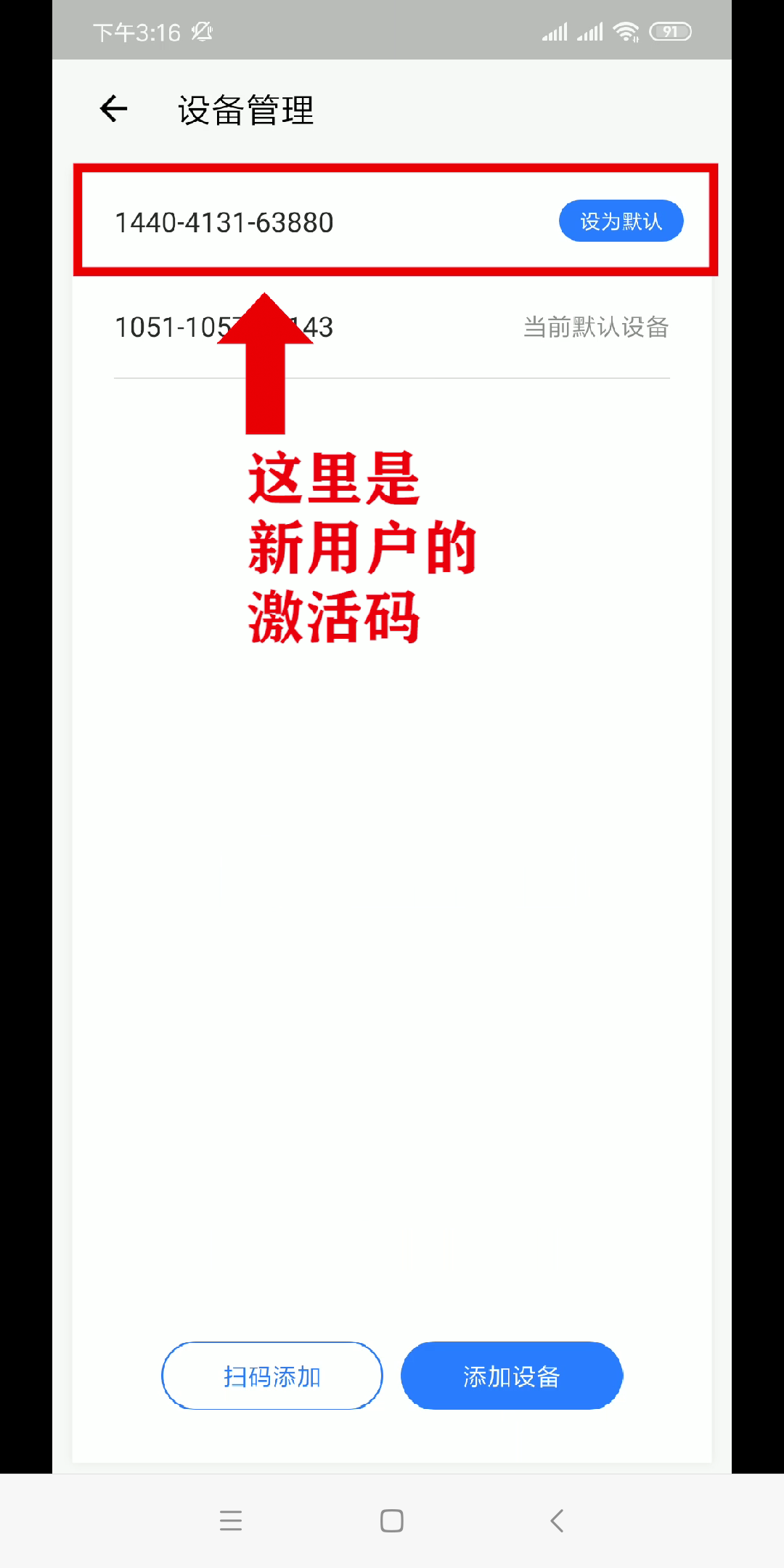 腾讯旗下随身WiFi管家，限安卓 验收样图1